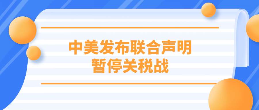 普瑞教育集团
