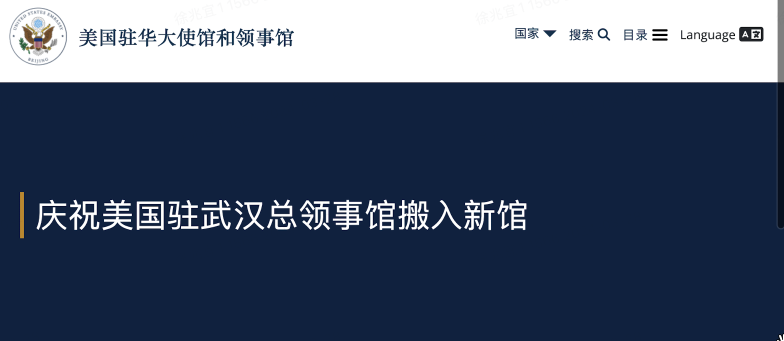 重磅利好！美国驻武汉总领事馆搬入新馆！提供非移民签证面谈服务！
